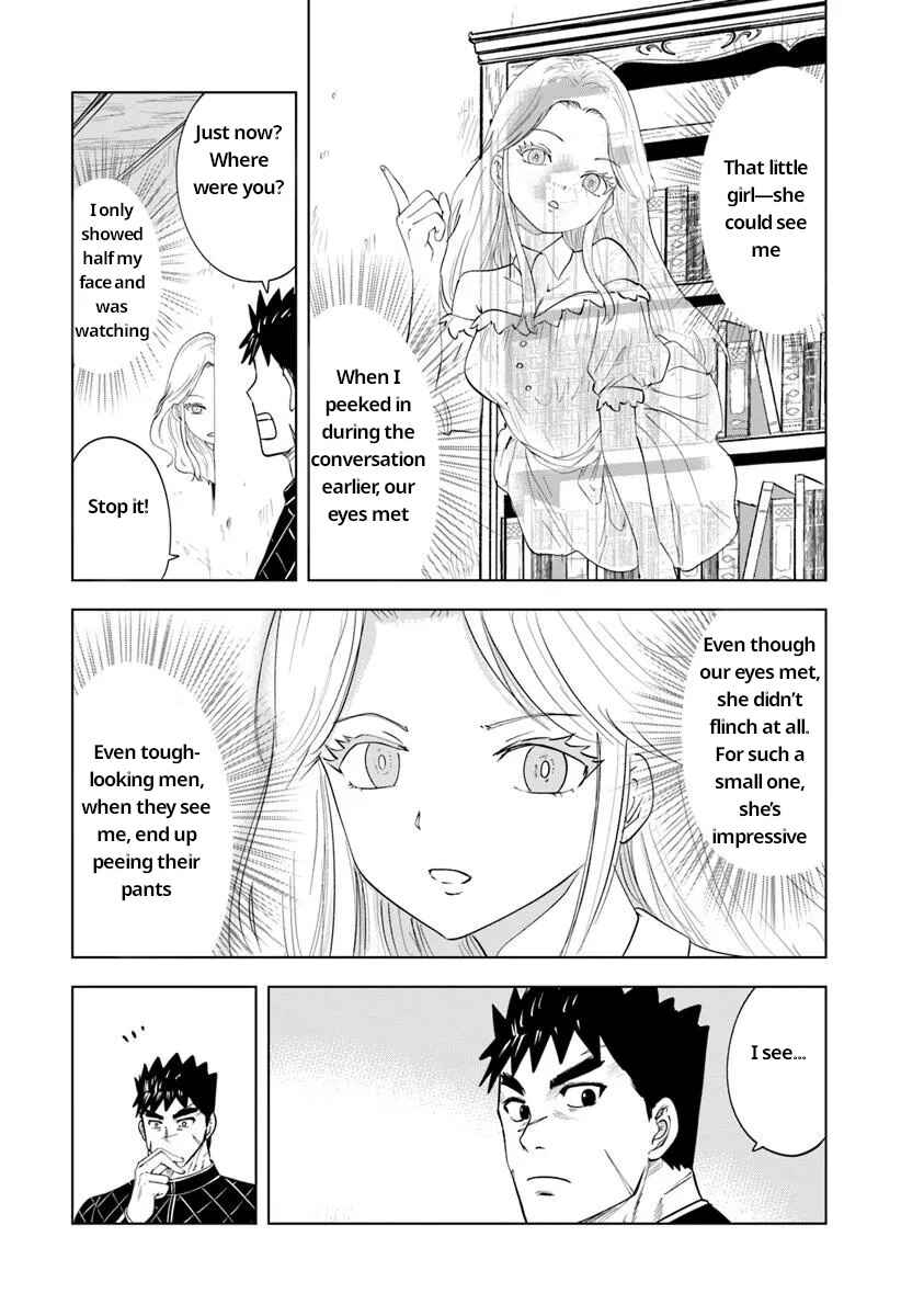 Page 11 Chapter 92 Oukoku e Tsuzuku Michi Dorei Kenshi no Nariagari Harem Life