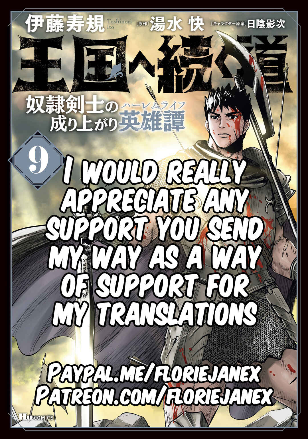 Page 1 Chapter 56 Oukoku e Tsuzuku Michi Dorei Kenshi no Nariagari Harem Life