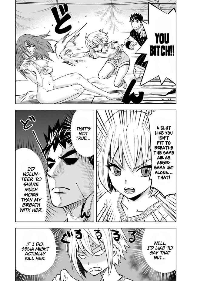 Page 16 Chapter 45 Oukoku e Tsuzuku Michi Dorei Kenshi no Nariagari Harem Life