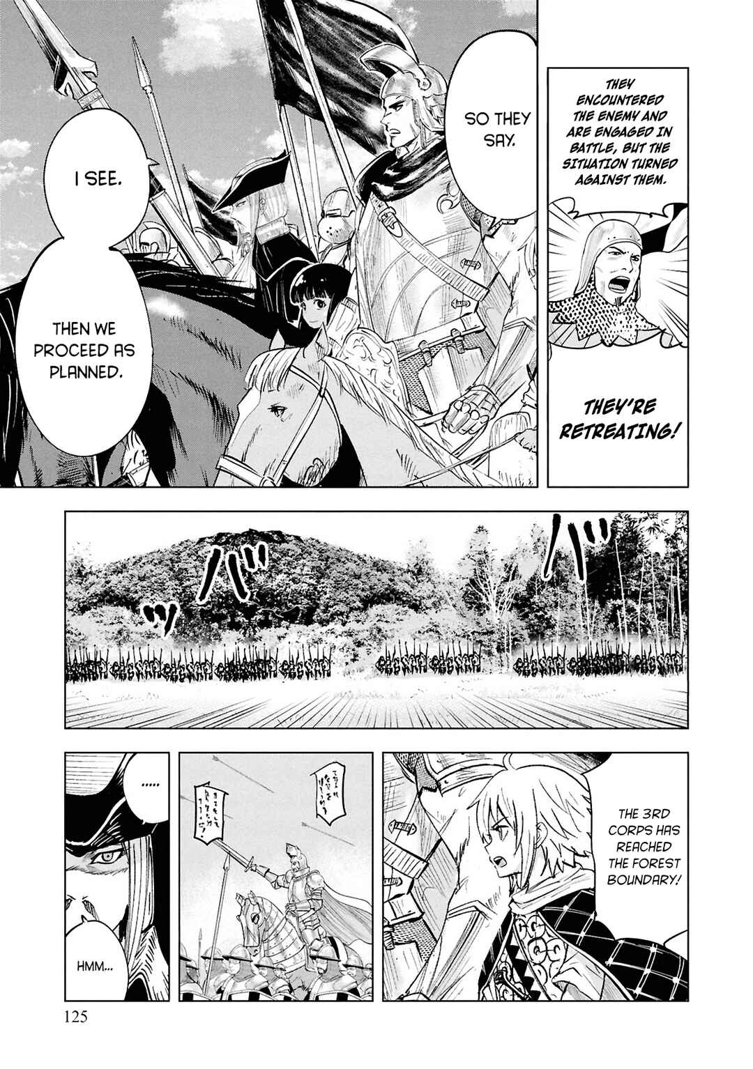 Page 13 Chapter 106 Oukoku e Tsuzuku Michi Dorei Kenshi no Nariagari Harem Life