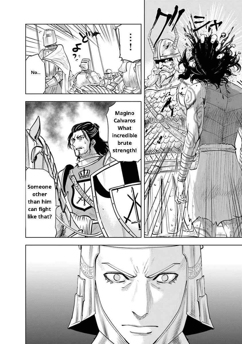 Page 17 Chapter 94 Oukoku e Tsuzuku Michi Dorei Kenshi no Nariagari Harem Life