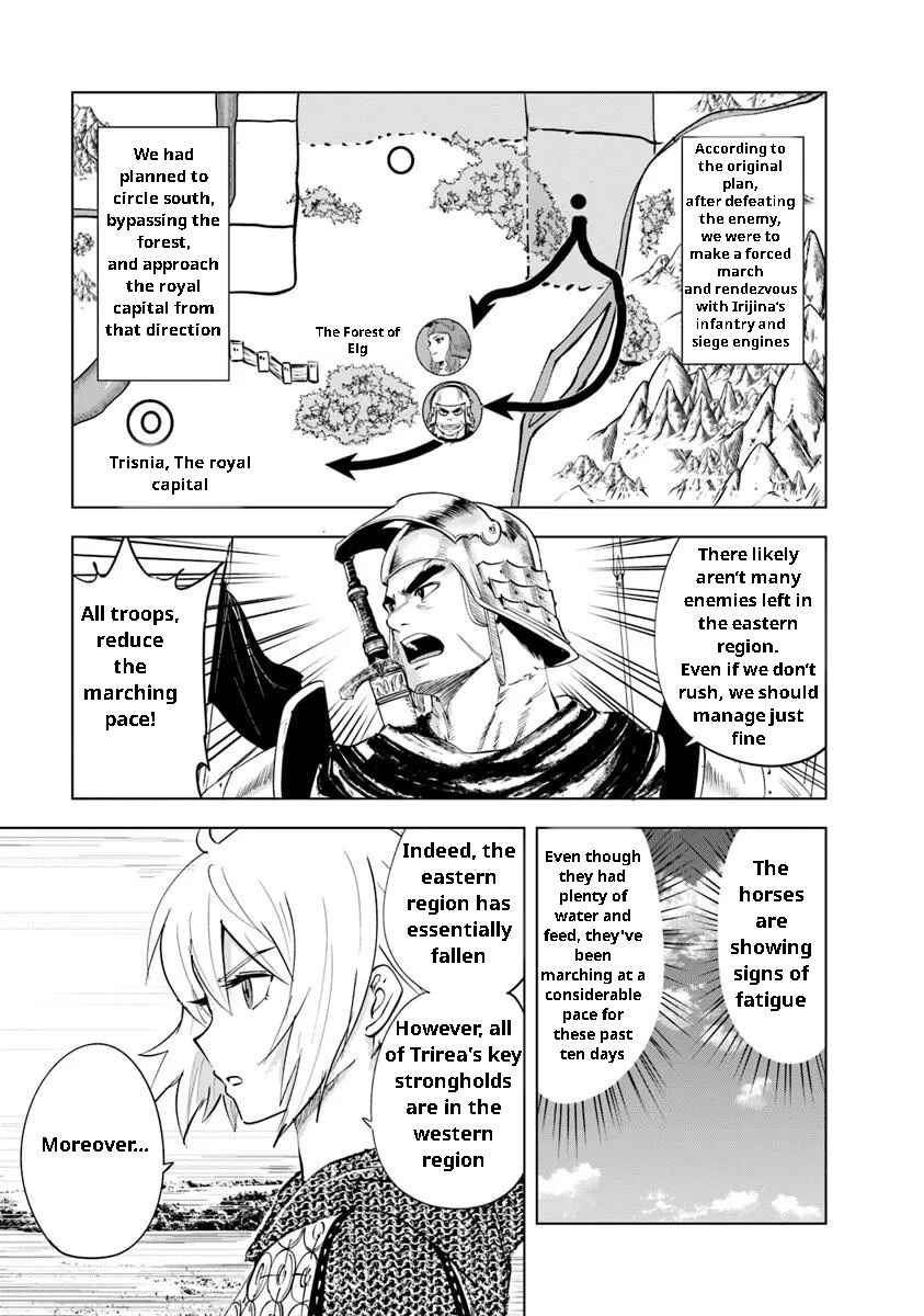 Page 20 Chapter 94 Oukoku e Tsuzuku Michi Dorei Kenshi no Nariagari Harem Life