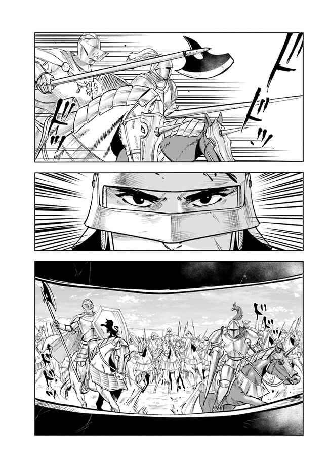 Page 3 Chapter 51 Oukoku e Tsuzuku Michi Dorei Kenshi no Nariagari Harem Life