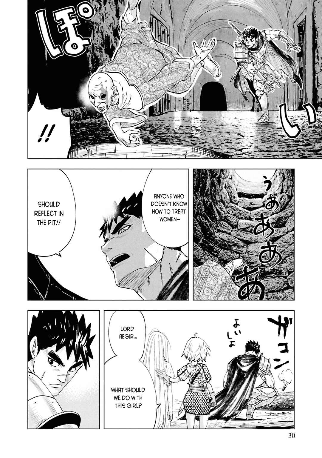 Page 32 Chapter 102 Oukoku e Tsuzuku Michi Dorei Kenshi no Nariagari Harem Life