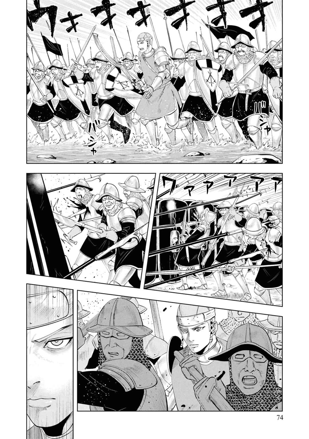 Page 15 Chapter 98 Oukoku e Tsuzuku Michi Dorei Kenshi no Nariagari Harem Life