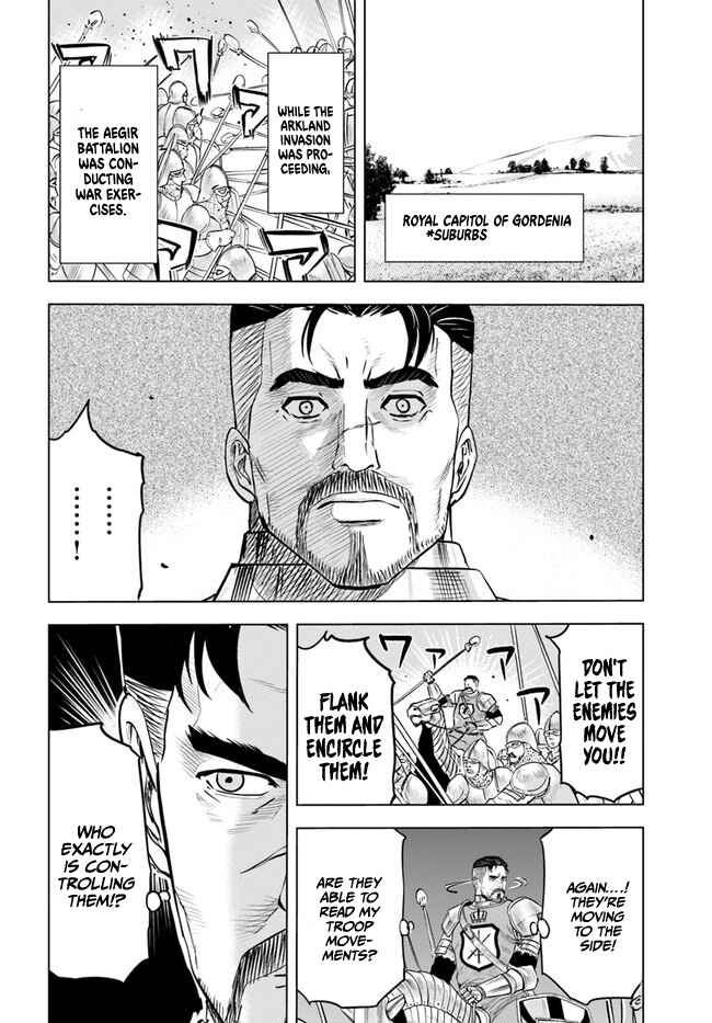 Page 5 Chapter 40 Oukoku e Tsuzuku Michi Dorei Kenshi no Nariagari Harem Life