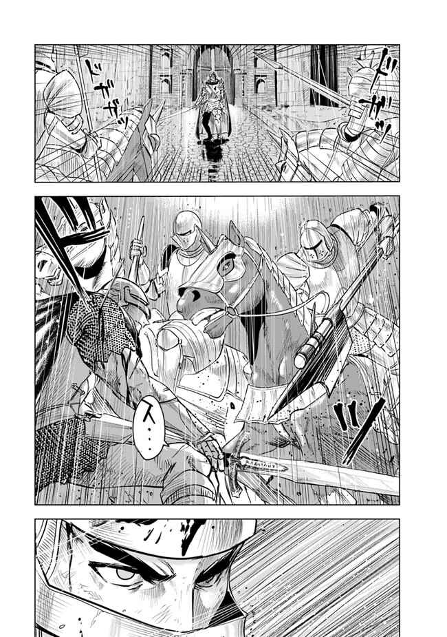 Page 5 Chapter 53 Oukoku e Tsuzuku Michi Dorei Kenshi no Nariagari Harem Life