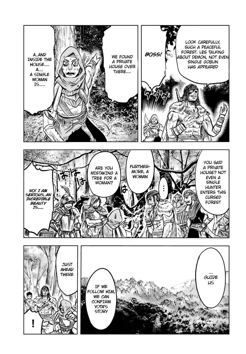 Page 13 Chapter 2.1 Oukoku e Tsuzuku Michi Dorei Kenshi no Nariagari Harem Life