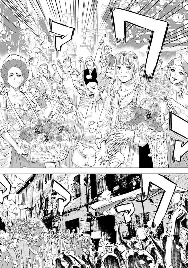 Page 16 Chapter 60 Oukoku e Tsuzuku Michi Dorei Kenshi no Nariagari Harem Life