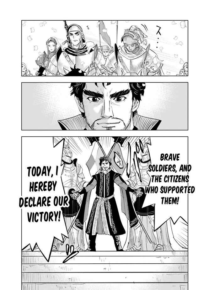 Page 22 Chapter 60 Oukoku e Tsuzuku Michi Dorei Kenshi no Nariagari Harem Life