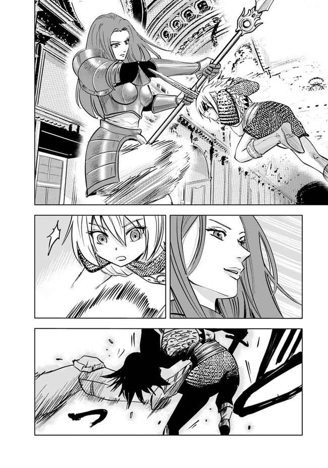 Page 13 Chapter 57 Oukoku e Tsuzuku Michi Dorei Kenshi no Nariagari Harem Life