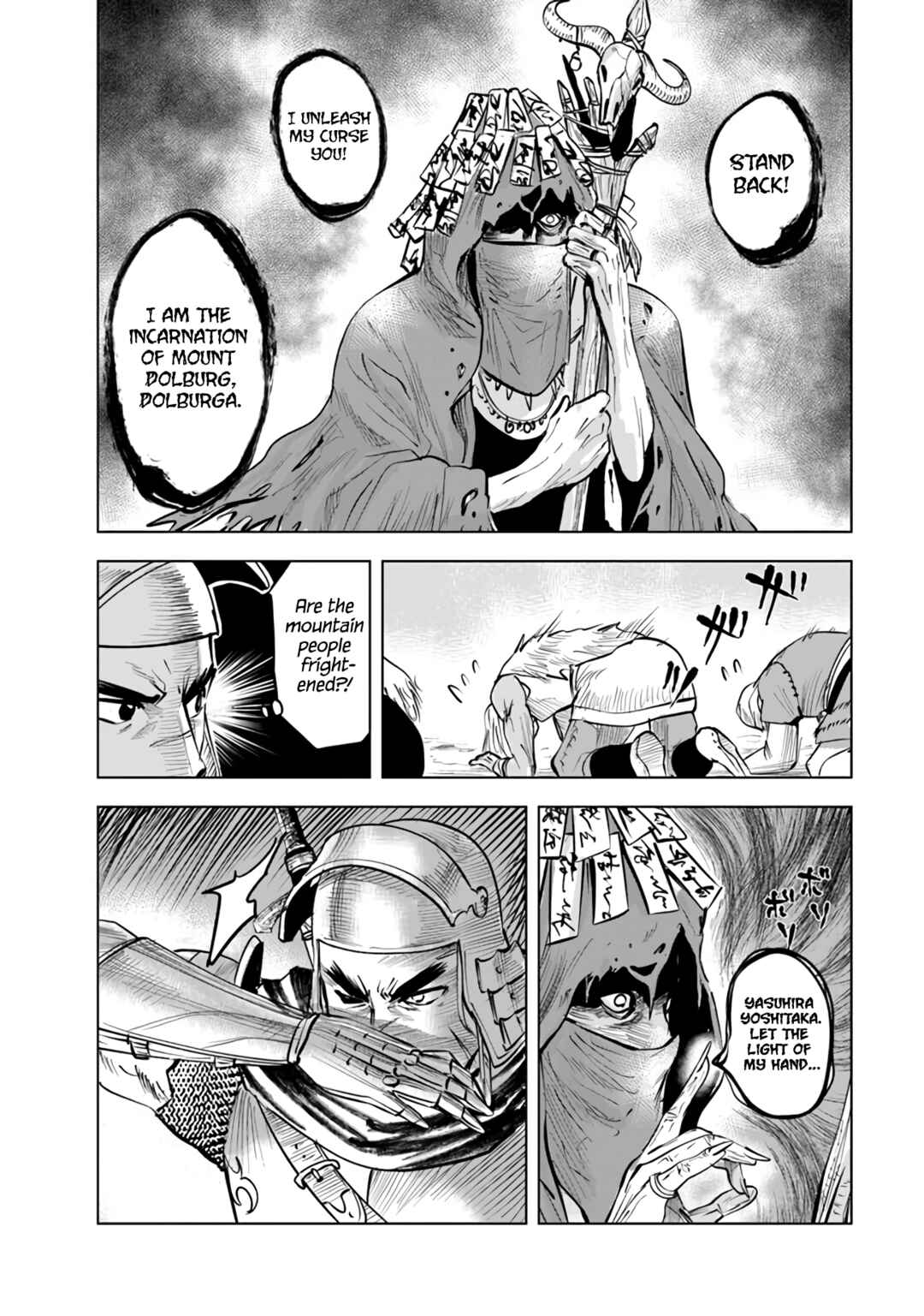 Page 14 Chapter 74 Oukoku e Tsuzuku Michi Dorei Kenshi no Nariagari Harem Life