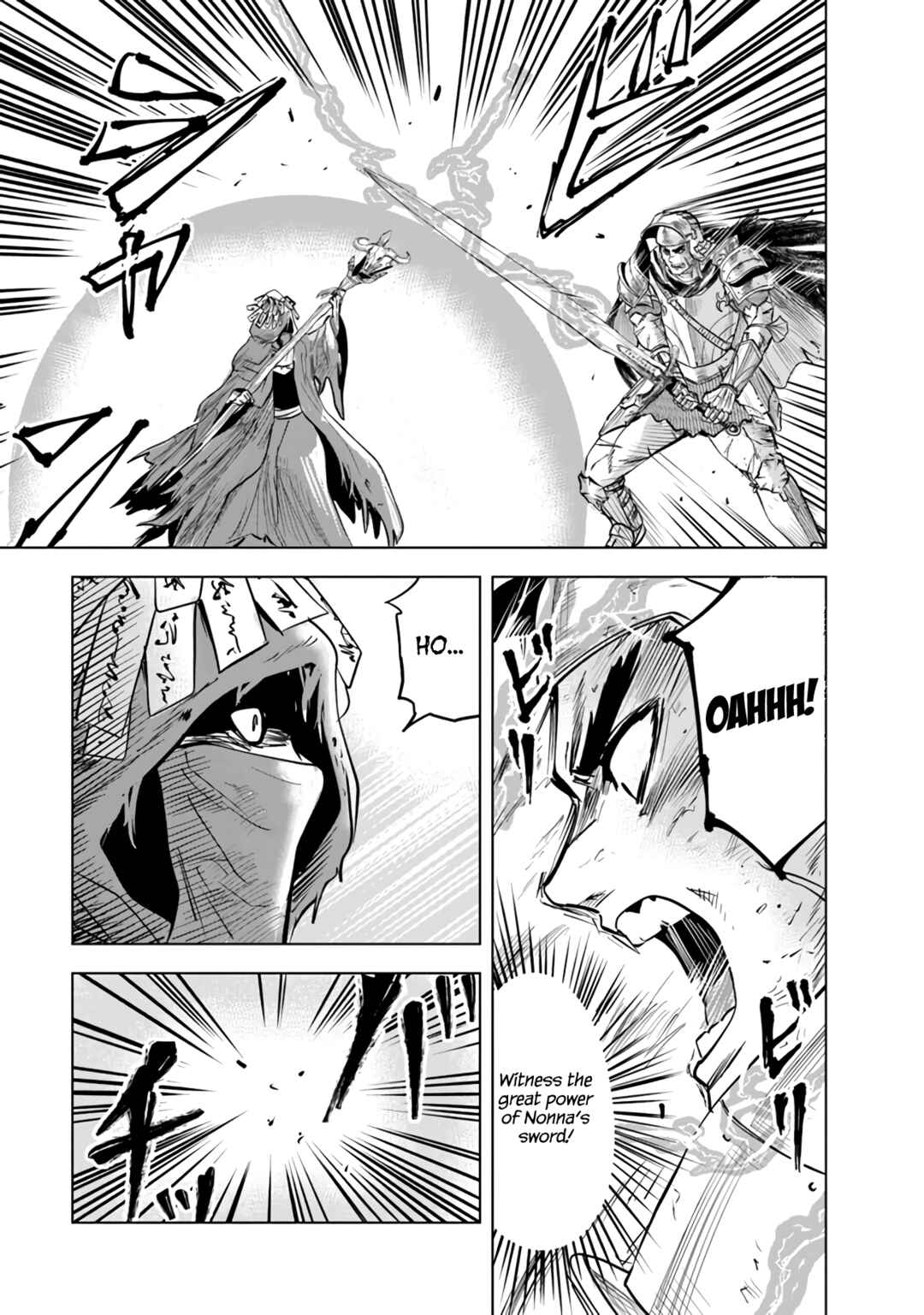 Page 21 Chapter 74 Oukoku e Tsuzuku Michi Dorei Kenshi no Nariagari Harem Life
