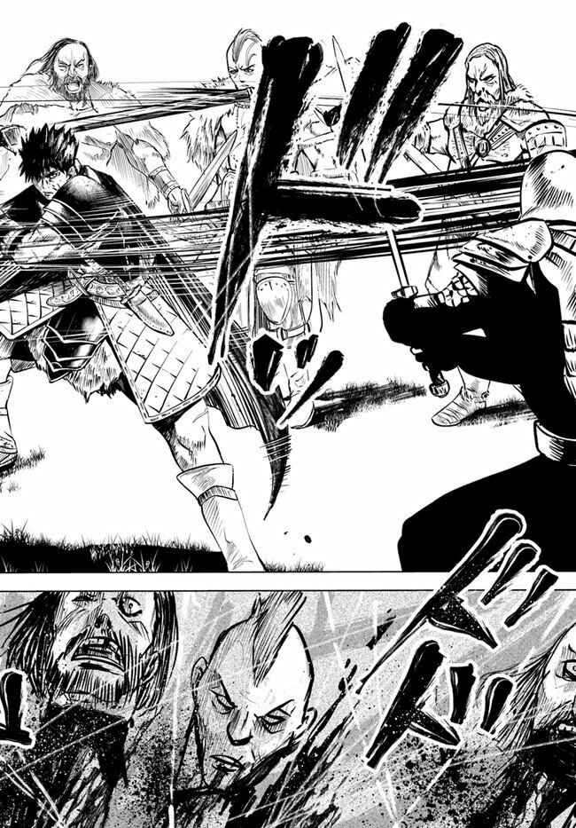 Page 17 Chapter 9.2 Oukoku e Tsuzuku Michi Dorei Kenshi no Nariagari Harem Life