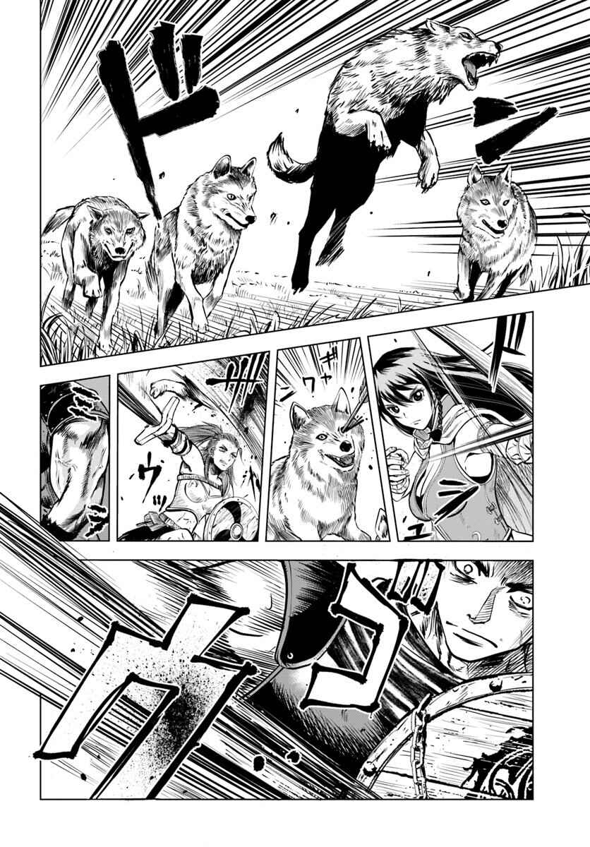 Page 10 Chapter 5 Oukoku e Tsuzuku Michi Dorei Kenshi no Nariagari Harem Life