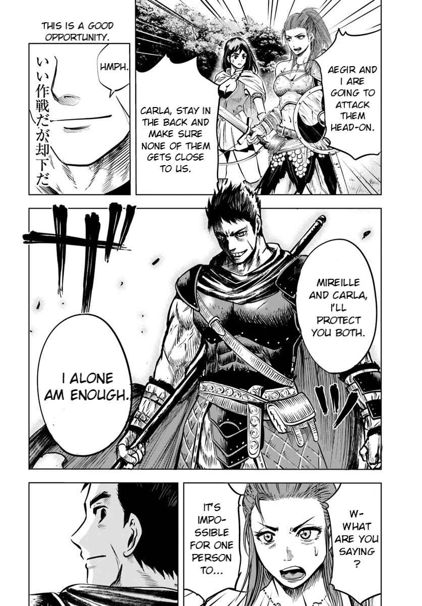 Page 14 Chapter 5 Oukoku e Tsuzuku Michi Dorei Kenshi no Nariagari Harem Life