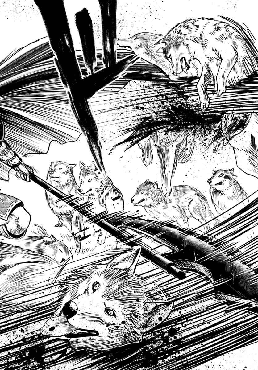Page 16 Chapter 5 Oukoku e Tsuzuku Michi Dorei Kenshi no Nariagari Harem Life