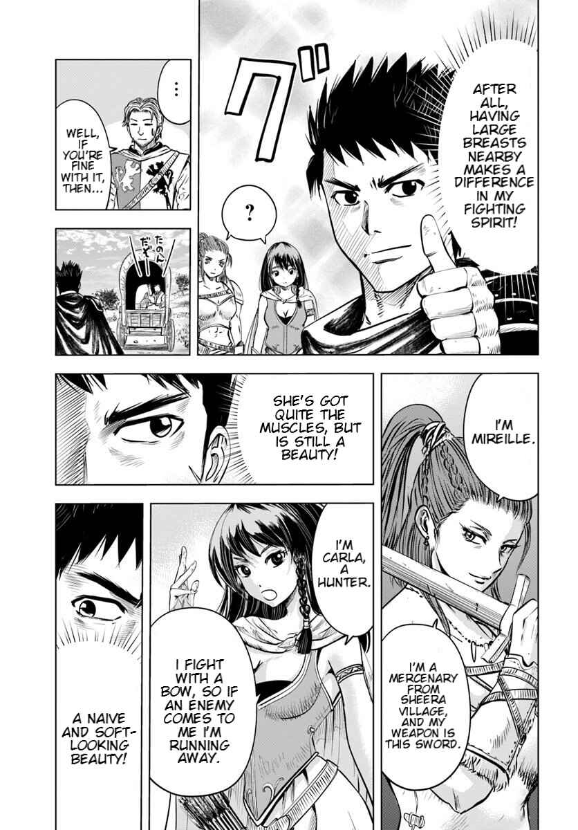 Page 7 Chapter 5 Oukoku e Tsuzuku Michi Dorei Kenshi no Nariagari Harem Life