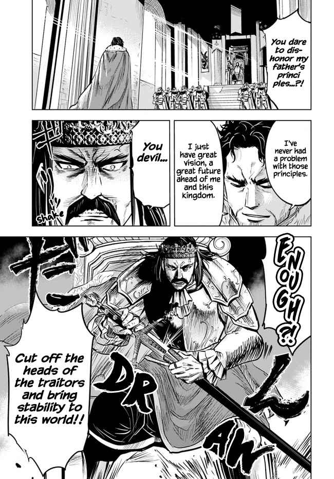 Page 7 Chapter 29 Oukoku e Tsuzuku Michi Dorei Kenshi no Nariagari Harem Life