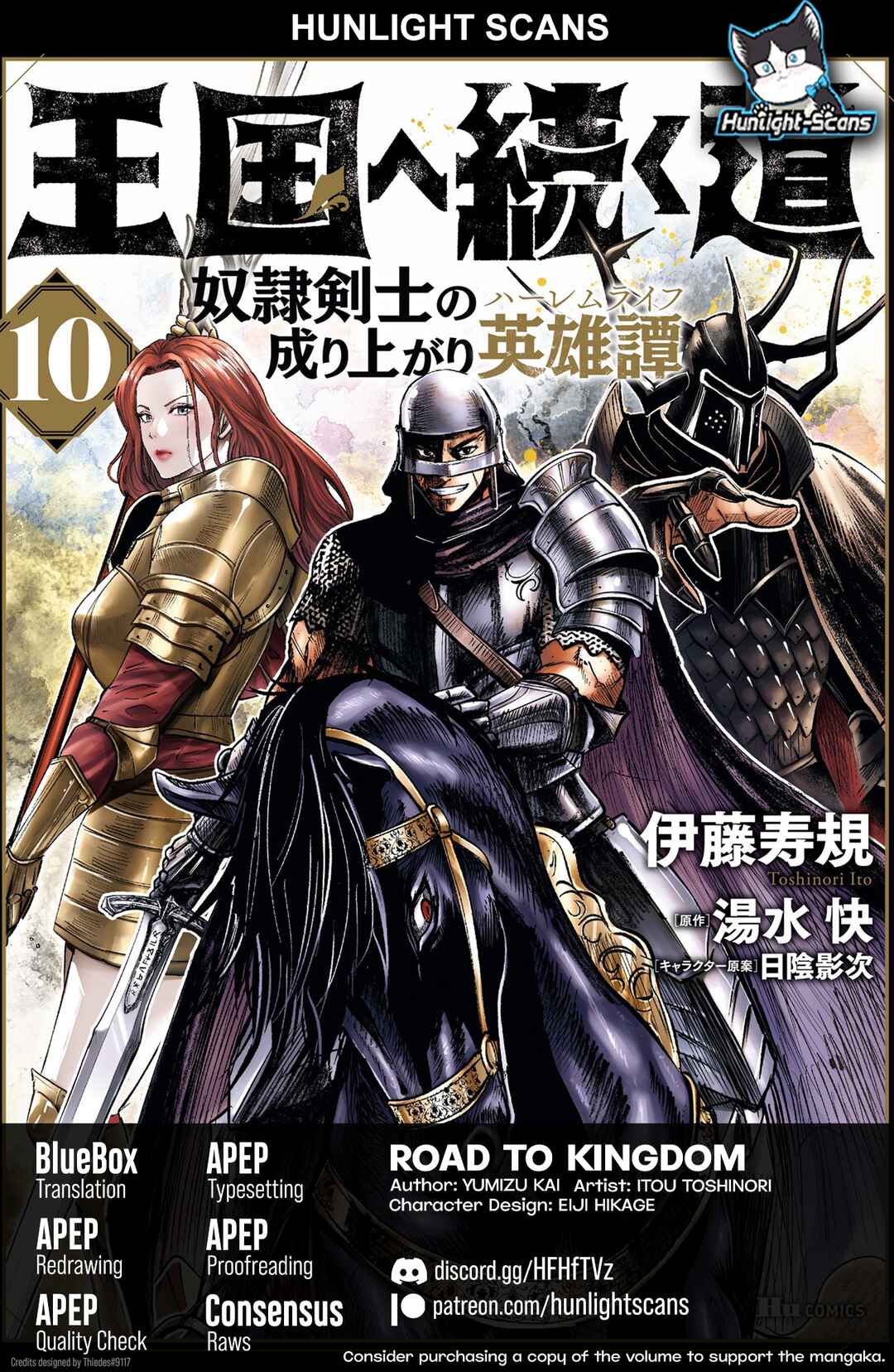 Page 1 Chapter 64 Oukoku e Tsuzuku Michi Dorei Kenshi no Nariagari Harem Life