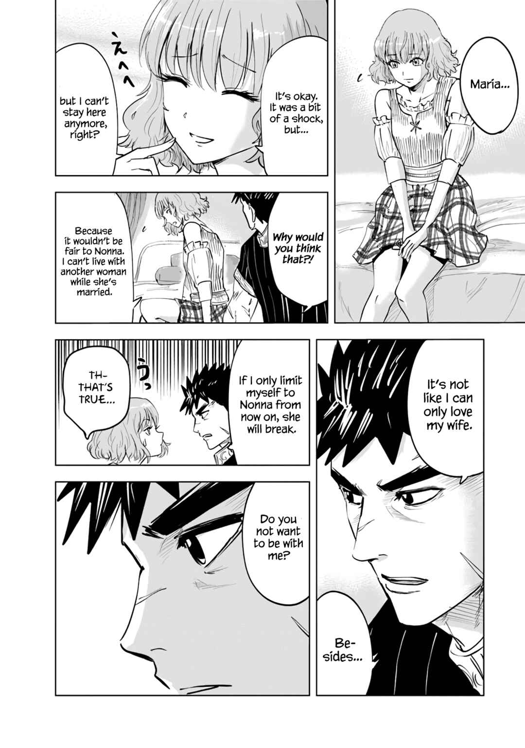 Page 16 Chapter 64 Oukoku e Tsuzuku Michi Dorei Kenshi no Nariagari Harem Life