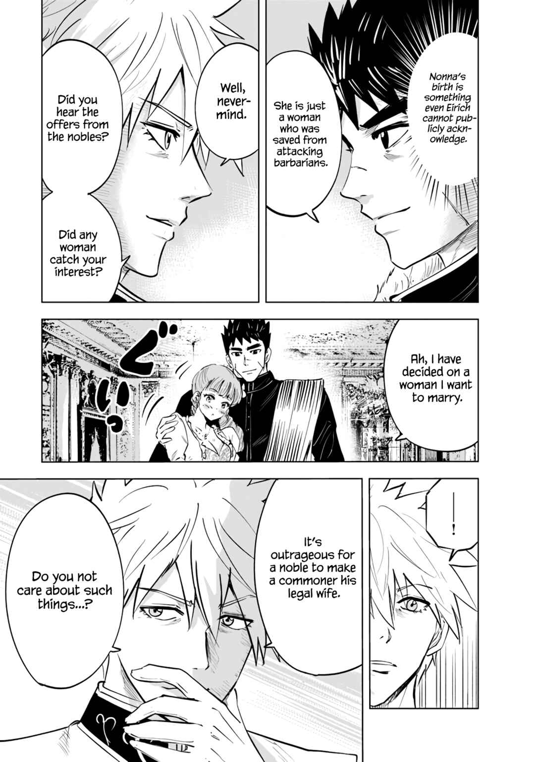 Page 7 Chapter 64 Oukoku e Tsuzuku Michi Dorei Kenshi no Nariagari Harem Life