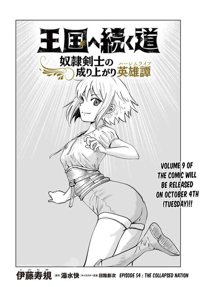 Page 2 Chapter 54 Oukoku e Tsuzuku Michi Dorei Kenshi no Nariagari Harem Life