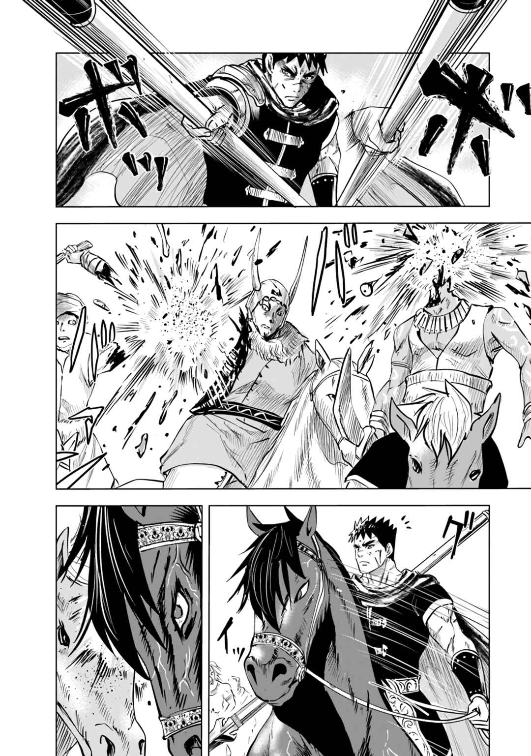 Page 11 Chapter 70 Oukoku e Tsuzuku Michi Dorei Kenshi no Nariagari Harem Life