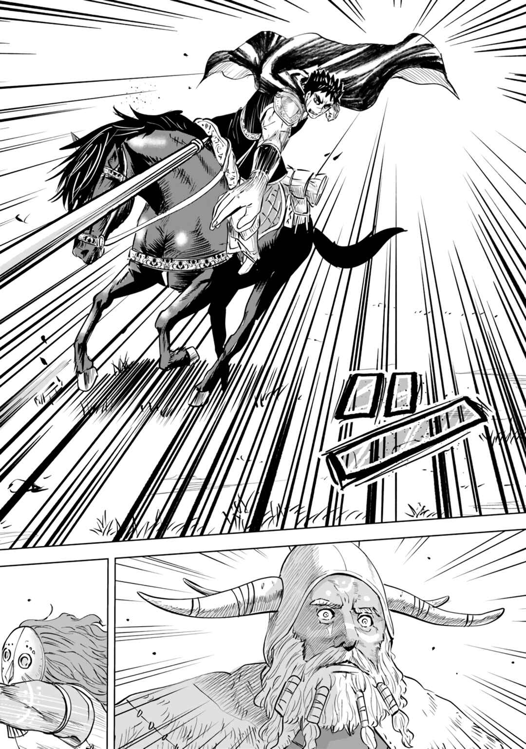 Page 15 Chapter 70 Oukoku e Tsuzuku Michi Dorei Kenshi no Nariagari Harem Life