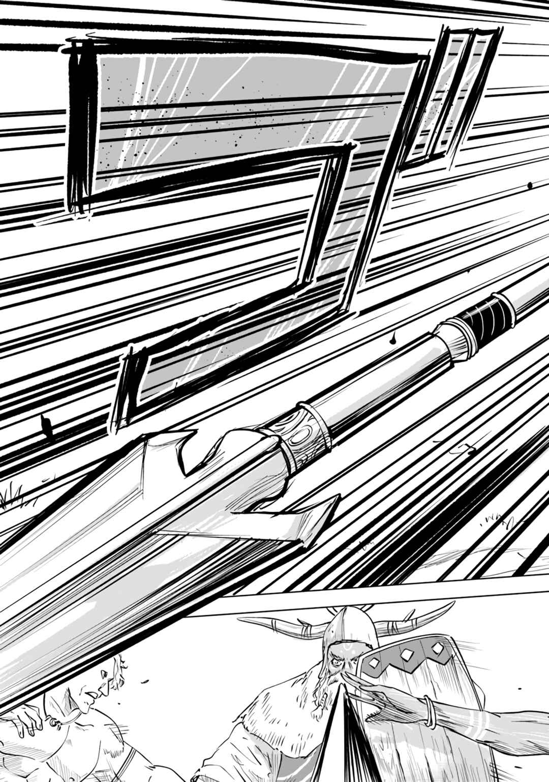 Page 16 Chapter 70 Oukoku e Tsuzuku Michi Dorei Kenshi no Nariagari Harem Life