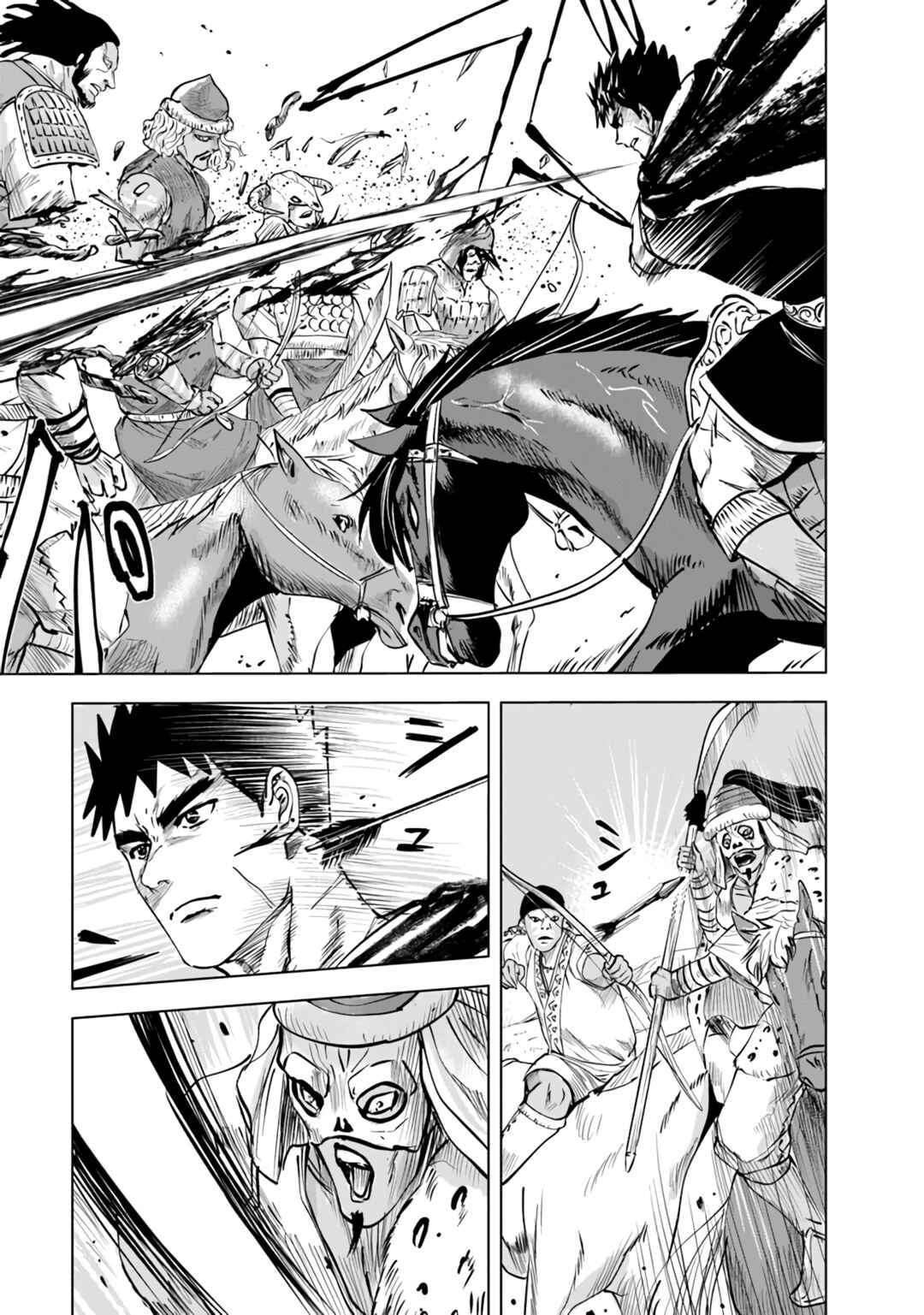 Page 8 Chapter 70 Oukoku e Tsuzuku Michi Dorei Kenshi no Nariagari Harem Life