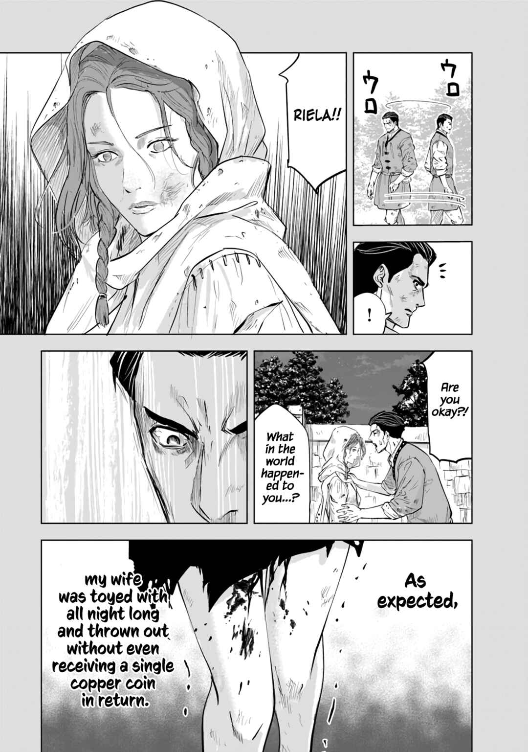 Page 12 Chapter 79 Oukoku e Tsuzuku Michi Dorei Kenshi no Nariagari Harem Life