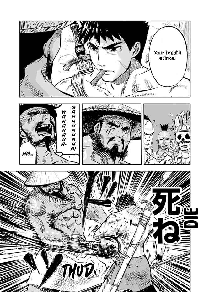 Page 13 Chapter 23 Oukoku e Tsuzuku Michi Dorei Kenshi no Nariagari Harem Life
