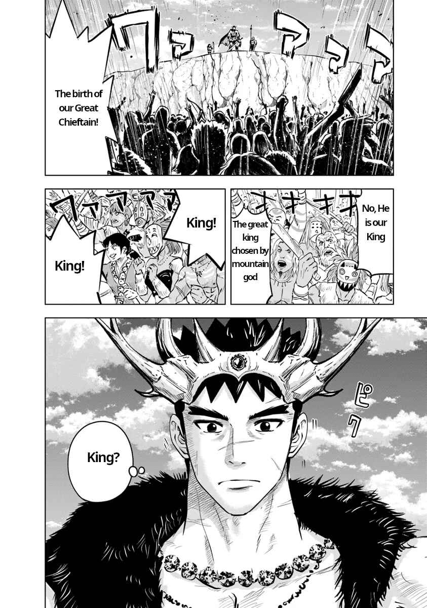 Page 2 Chapter 86 Oukoku e Tsuzuku Michi Dorei Kenshi no Nariagari Harem Life