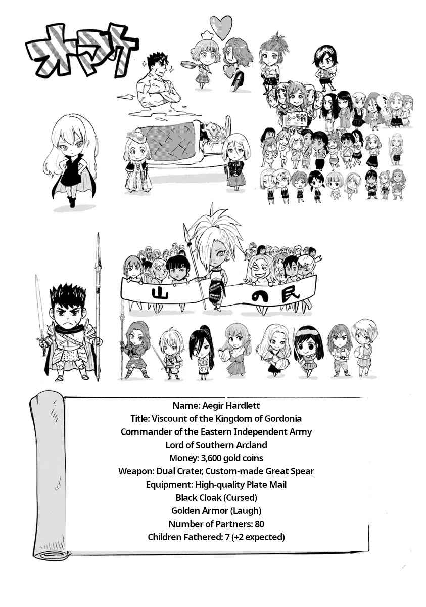 Page 25 Chapter 86 Oukoku e Tsuzuku Michi Dorei Kenshi no Nariagari Harem Life