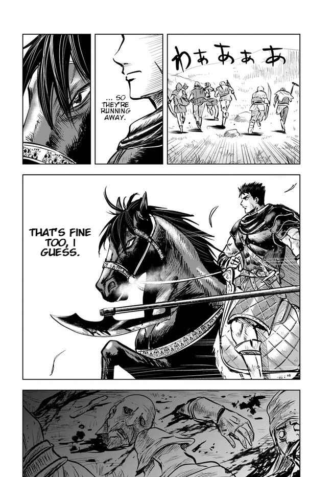 Page 12 Chapter 8.1 Oukoku e Tsuzuku Michi Dorei Kenshi no Nariagari Harem Life