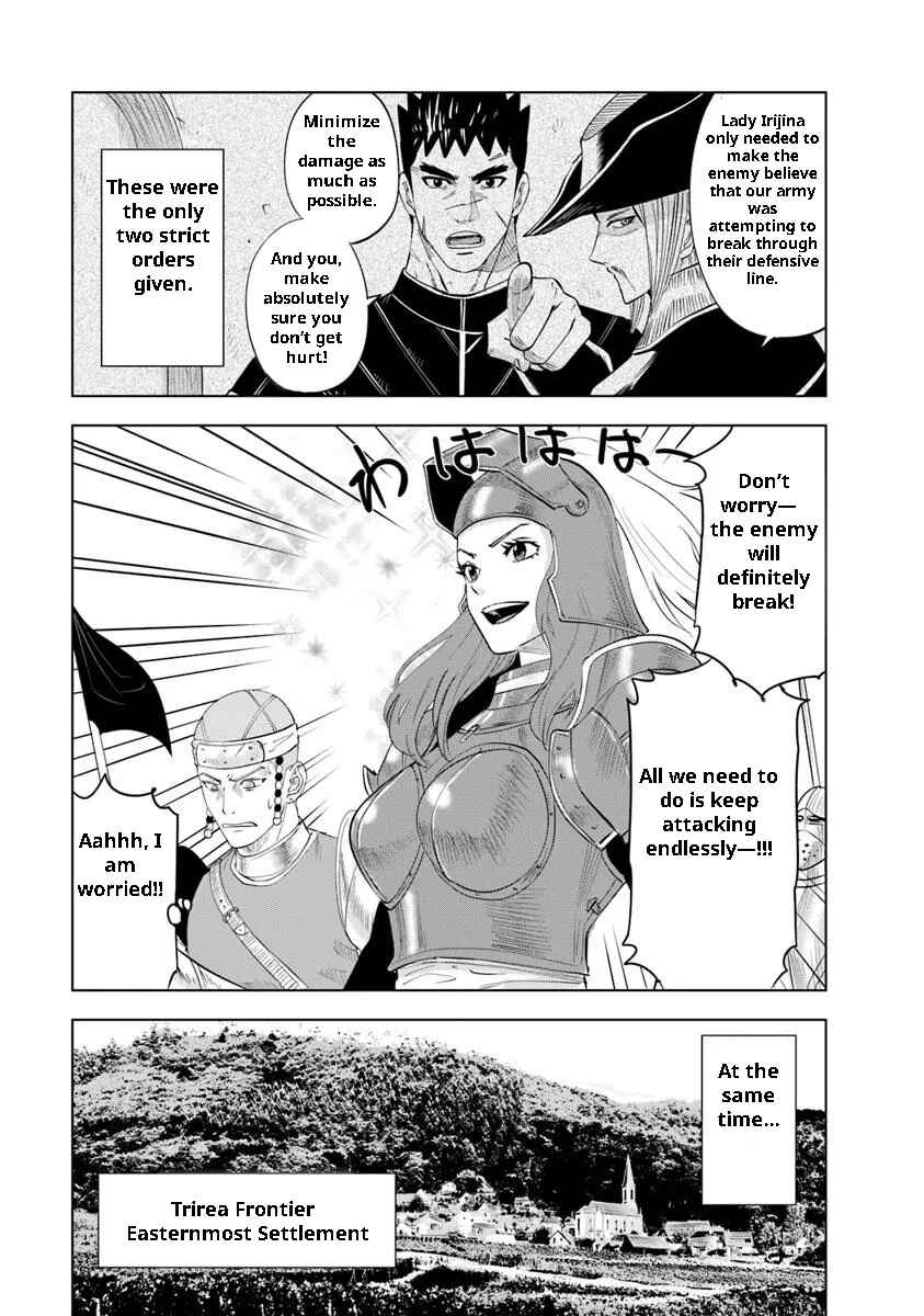 Page 13 Chapter 93 Oukoku e Tsuzuku Michi Dorei Kenshi no Nariagari Harem Life