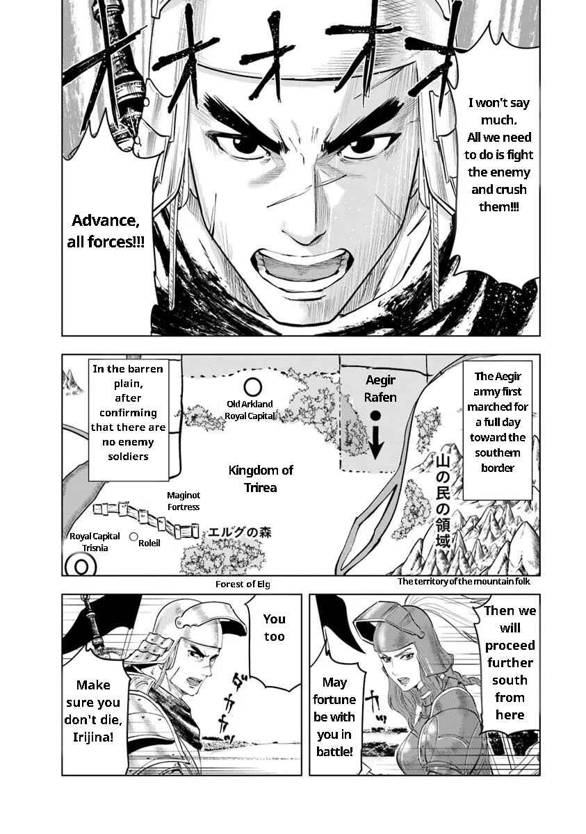 Page 2 Chapter 93 Oukoku e Tsuzuku Michi Dorei Kenshi no Nariagari Harem Life