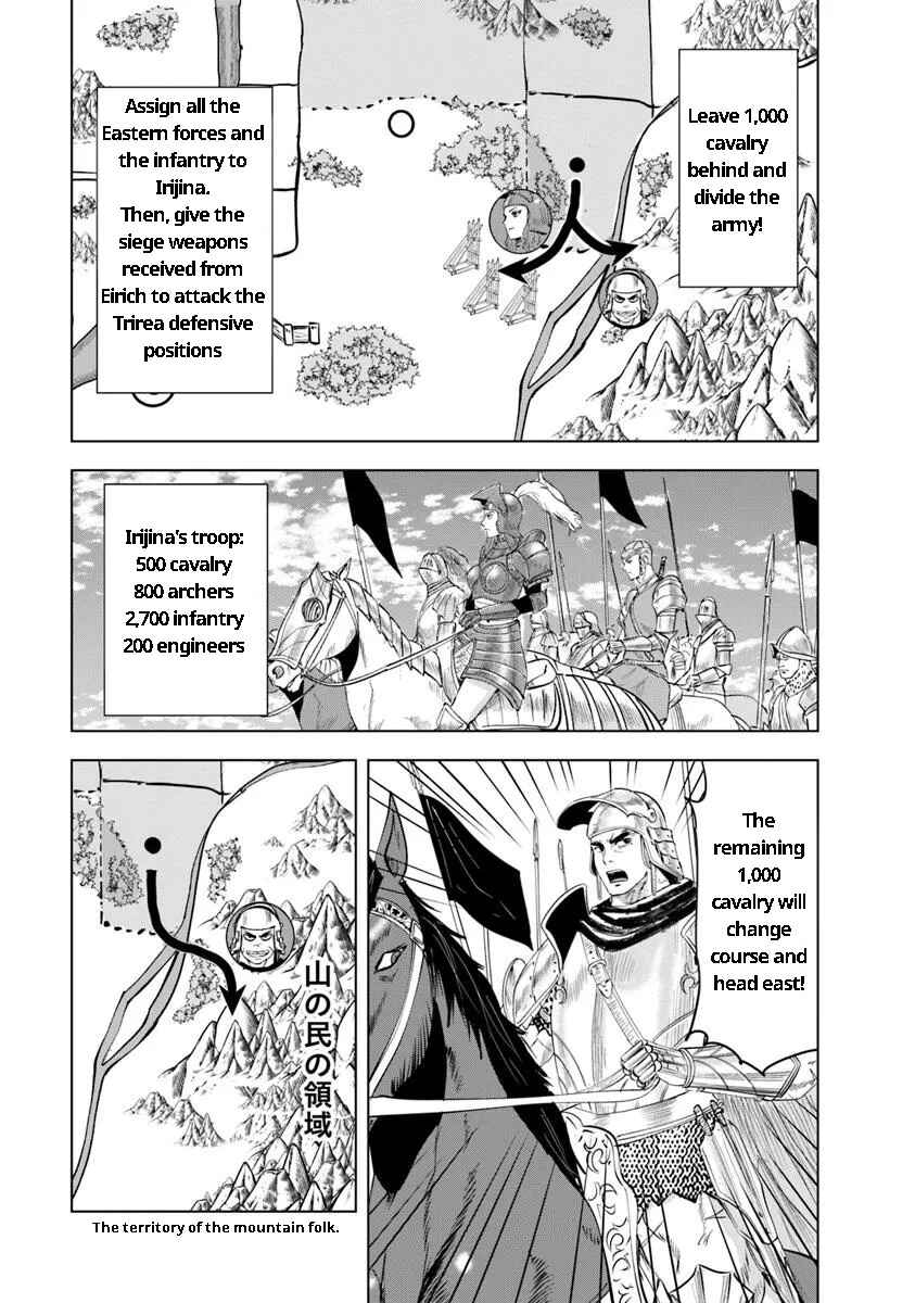 Page 3 Chapter 93 Oukoku e Tsuzuku Michi Dorei Kenshi no Nariagari Harem Life