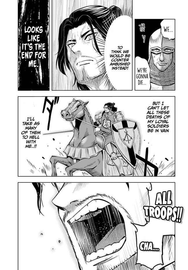 Page 15 Chapter 41 Oukoku e Tsuzuku Michi Dorei Kenshi no Nariagari Harem Life