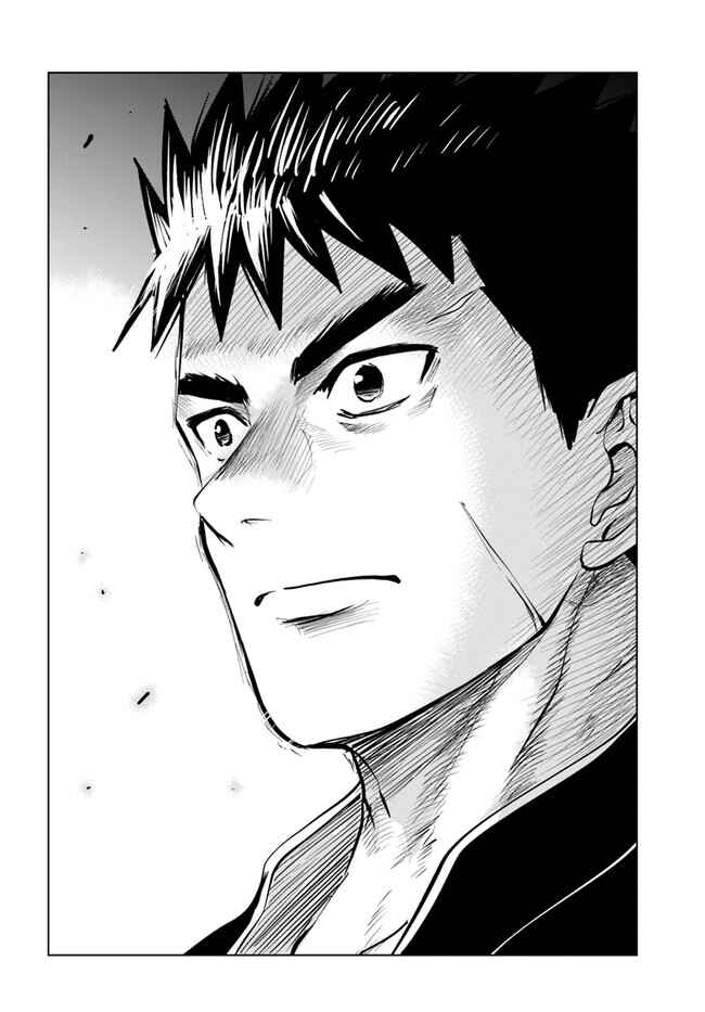 Page 19 Chapter 39 Oukoku e Tsuzuku Michi Dorei Kenshi no Nariagari Harem Life