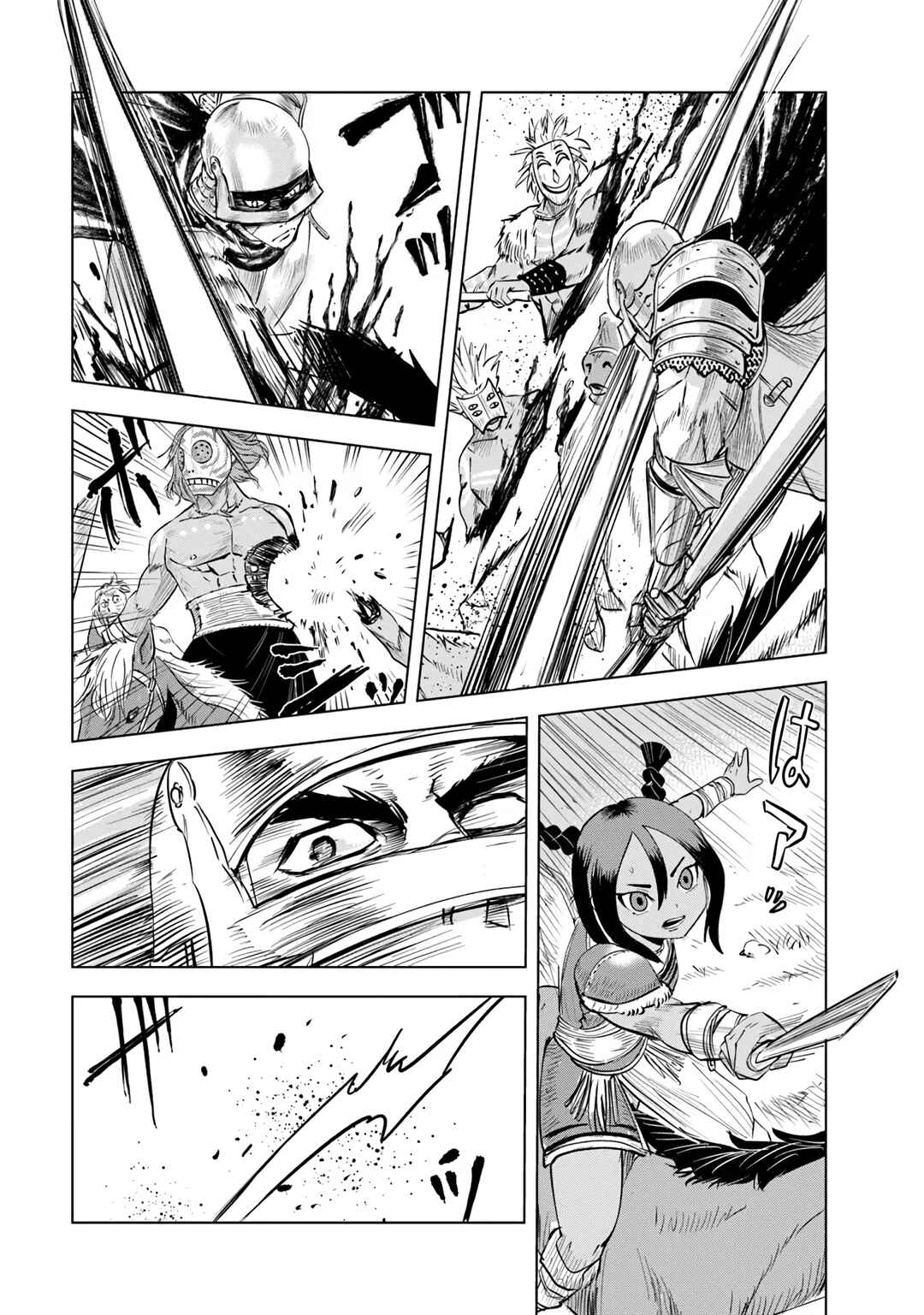 Page 17 Chapter 85 Oukoku e Tsuzuku Michi Dorei Kenshi no Nariagari Harem Life
