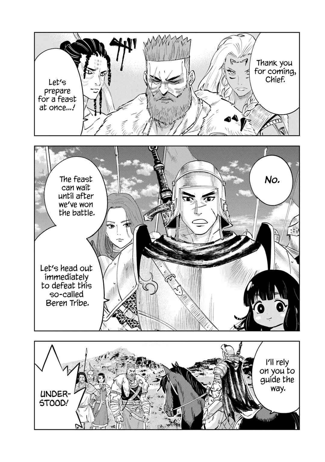 Page 3 Chapter 85 Oukoku e Tsuzuku Michi Dorei Kenshi no Nariagari Harem Life