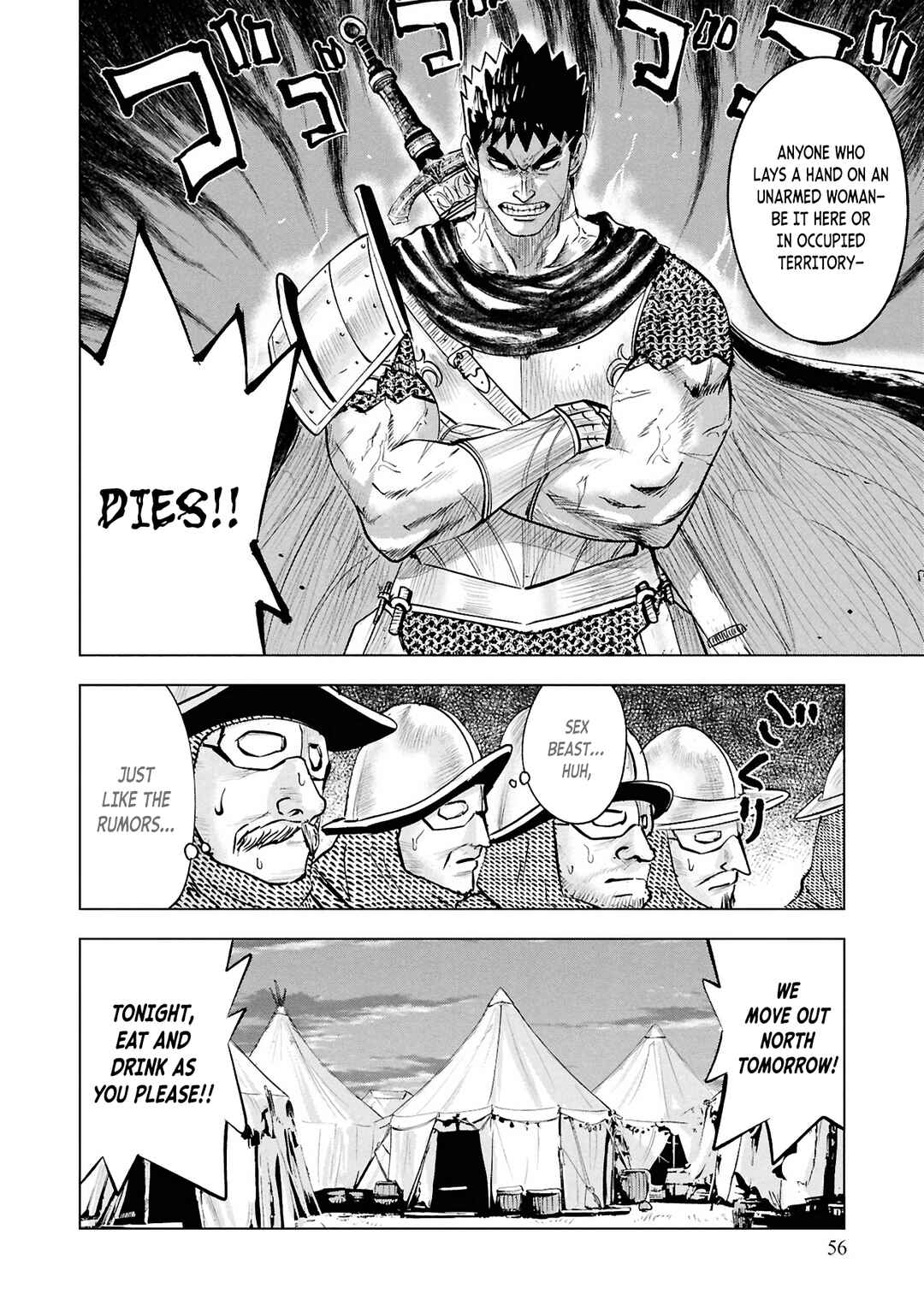 Page 17 Chapter 103 Oukoku e Tsuzuku Michi Dorei Kenshi no Nariagari Harem Life