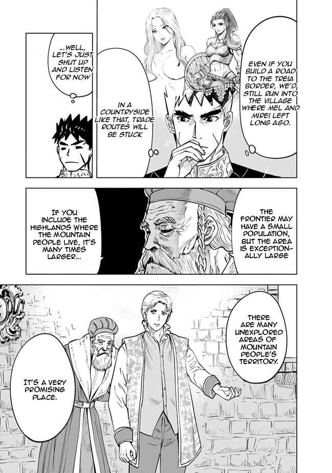 Page 14 Chapter 61 Oukoku e Tsuzuku Michi Dorei Kenshi no Nariagari Harem Life