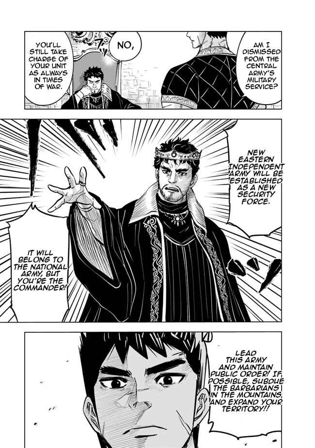 Page 16 Chapter 61 Oukoku e Tsuzuku Michi Dorei Kenshi no Nariagari Harem Life