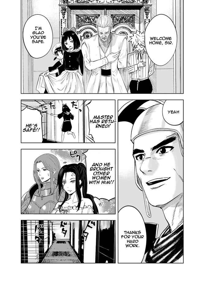 Page 3 Chapter 61 Oukoku e Tsuzuku Michi Dorei Kenshi no Nariagari Harem Life