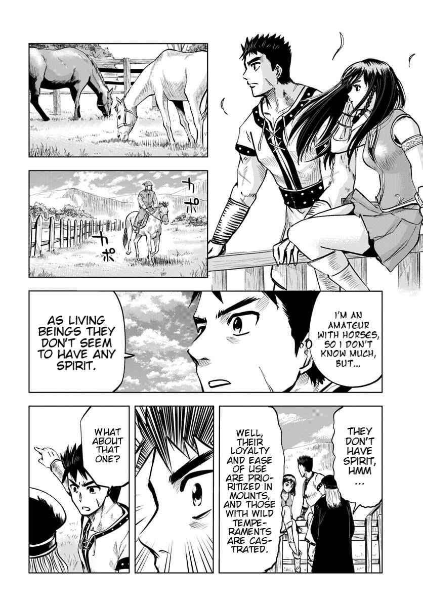 Page 10 Chapter 7.1 Oukoku e Tsuzuku Michi Dorei Kenshi no Nariagari Harem Life