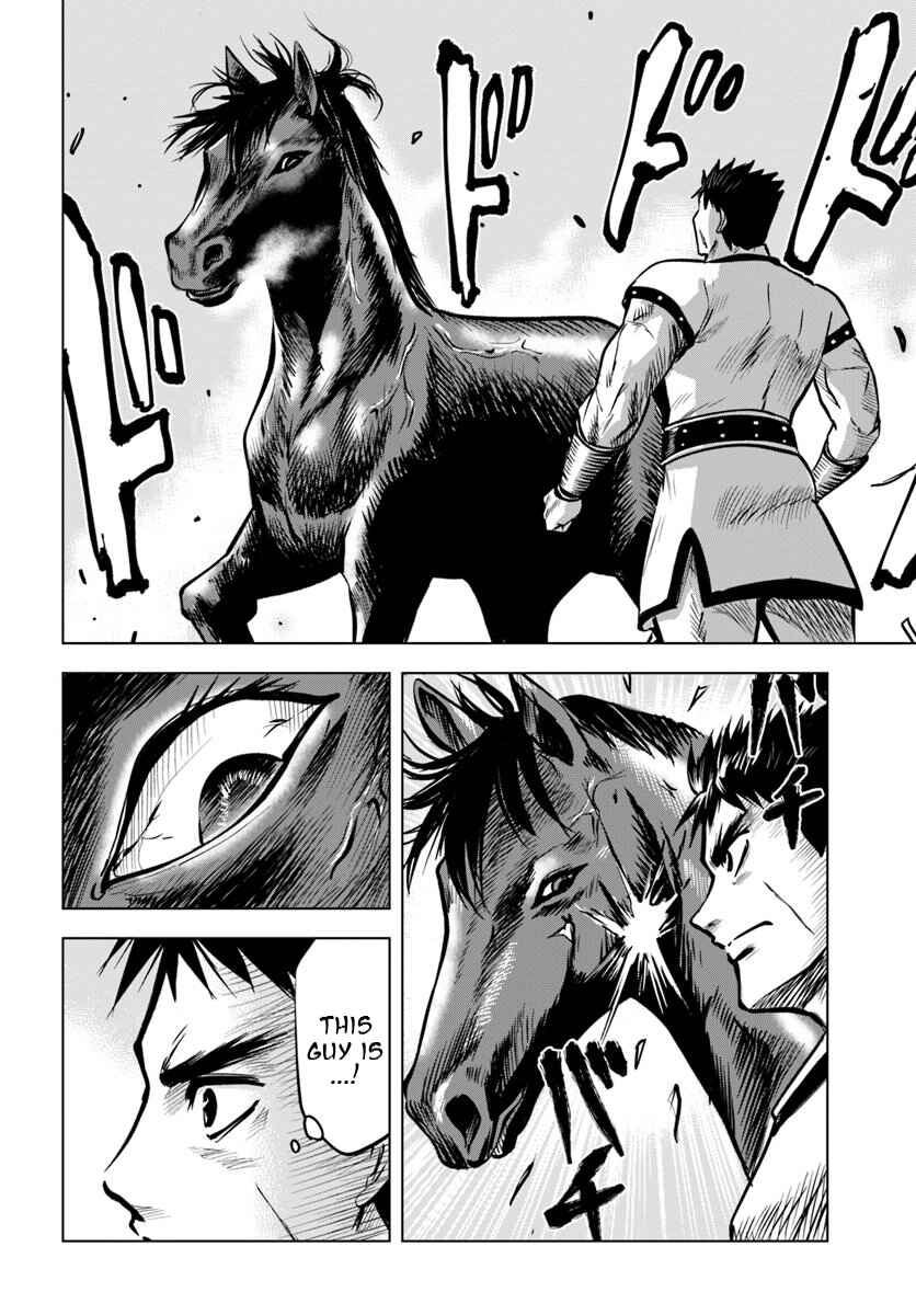 Page 12 Chapter 7.1 Oukoku e Tsuzuku Michi Dorei Kenshi no Nariagari Harem Life