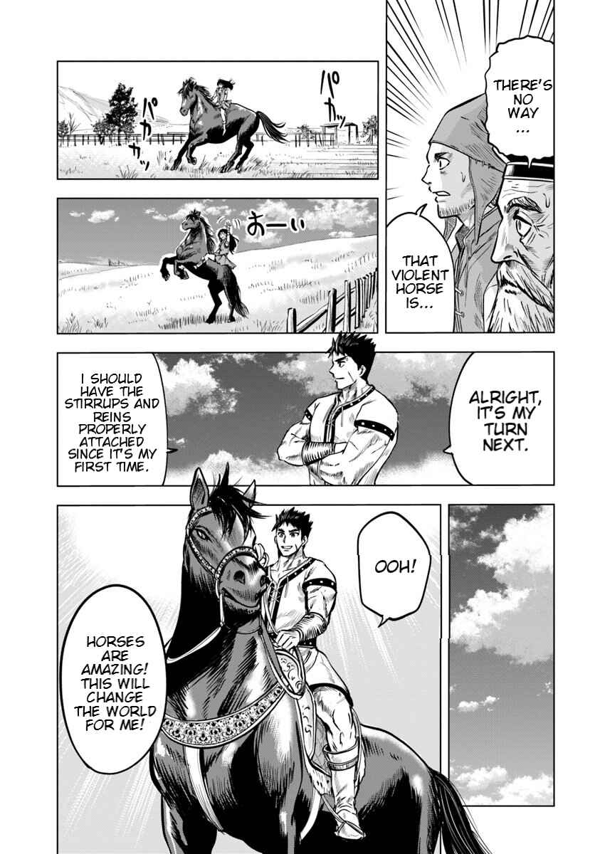 Page 15 Chapter 7.1 Oukoku e Tsuzuku Michi Dorei Kenshi no Nariagari Harem Life